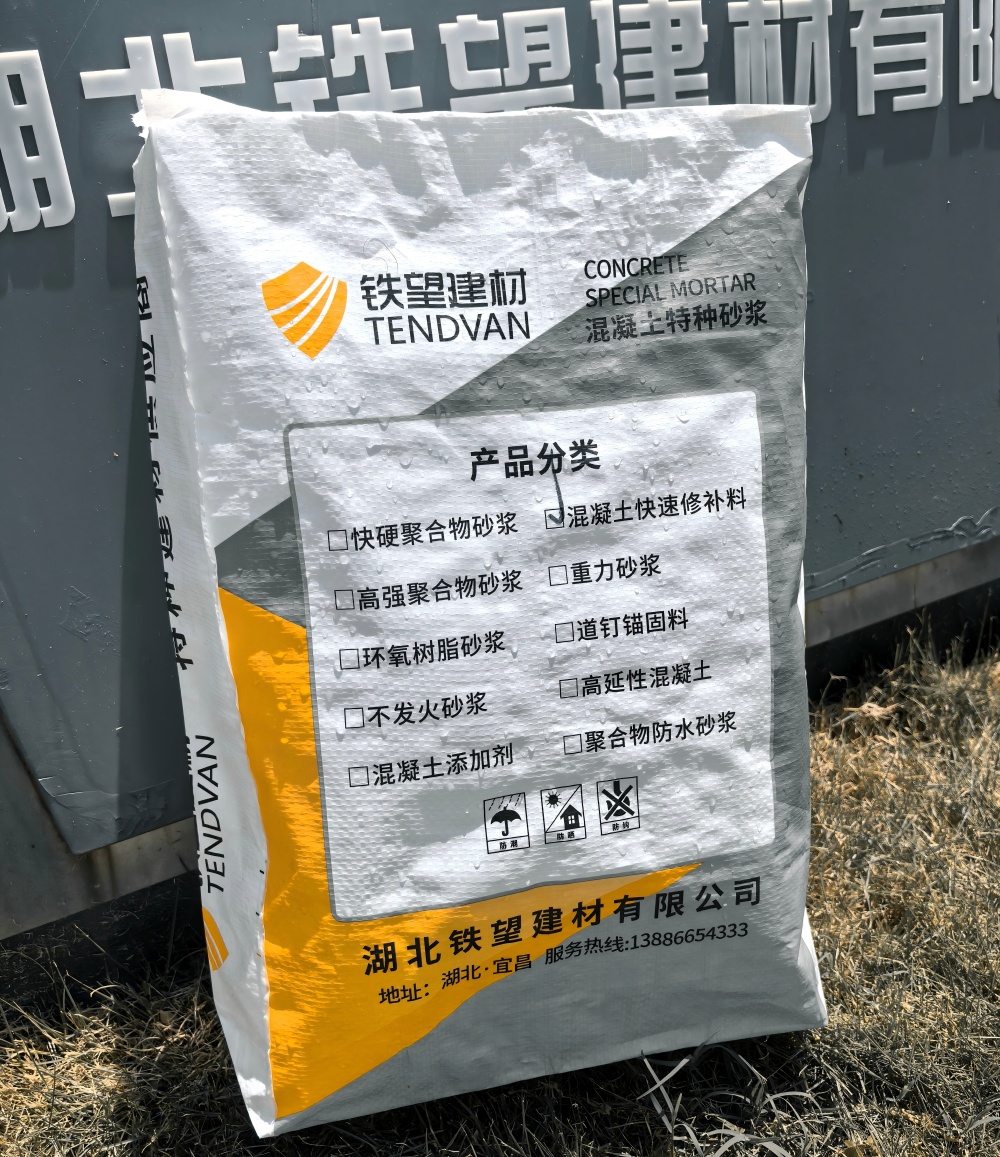 高邮气密剂